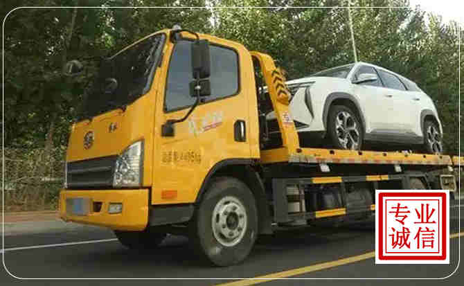 巢湖汽车道路救援